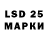 Марки NBOMe 1500мкг FRON TV