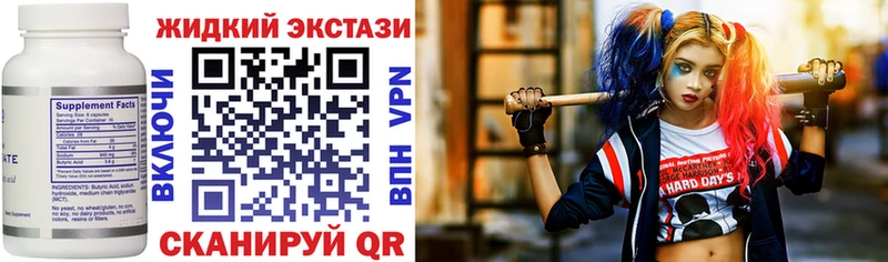 сколько стоит  Чапаевск  Бутират 99% 