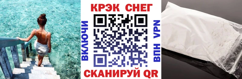 COCAIN Эквадор  закладки  Чапаевск 