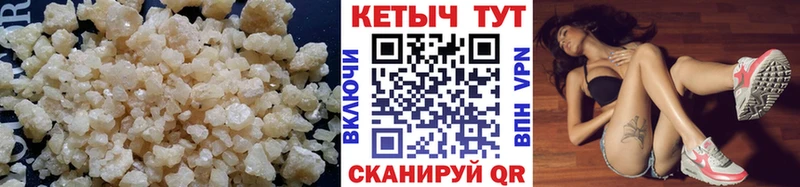 блэк спрут ссылка  Чапаевск  КЕТАМИН VHQ 