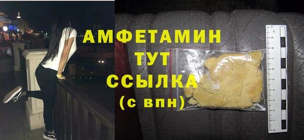 меф VHQ Нязепетровск
