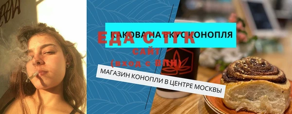 кокаин перу Новочеркасск