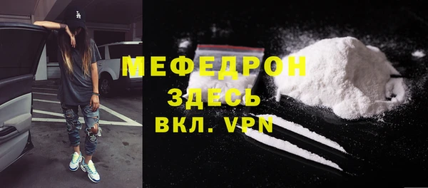 меф VHQ Нязепетровск