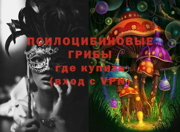 кокаин перу Новочеркасск