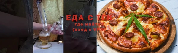 шишки Нягань