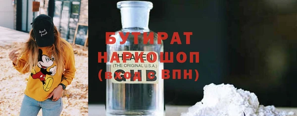 гидра Волгодонск