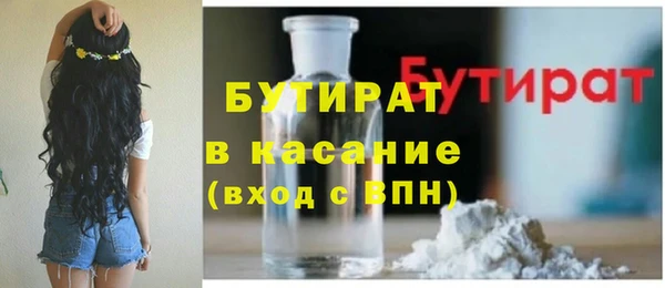 шишки Нягань