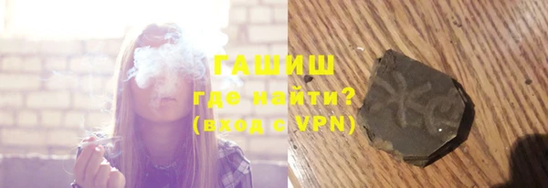 марки nbome Уссурийск
