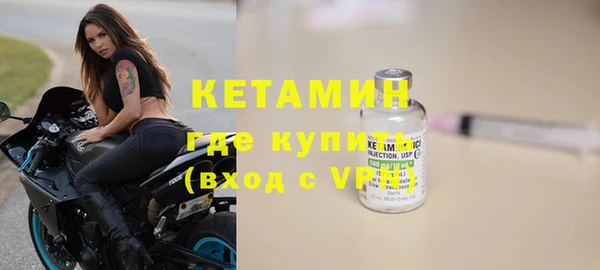 марки nbome Уссурийск