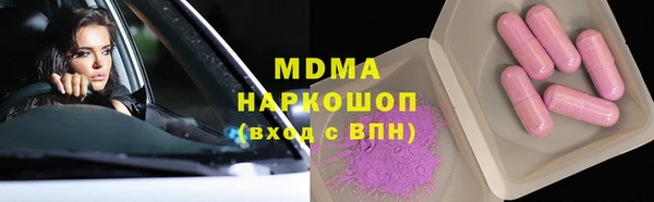 гидра Волгодонск