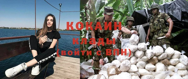 марки nbome Уссурийск