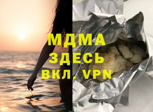 кокаин перу Новочеркасск