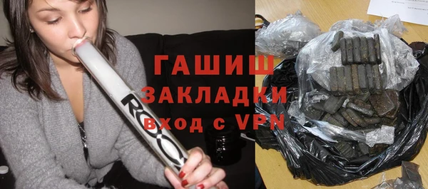 марки nbome Уссурийск