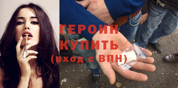 стаф Няндома