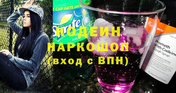 кокаин перу Новочеркасск