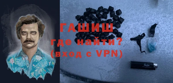 марки nbome Уссурийск
