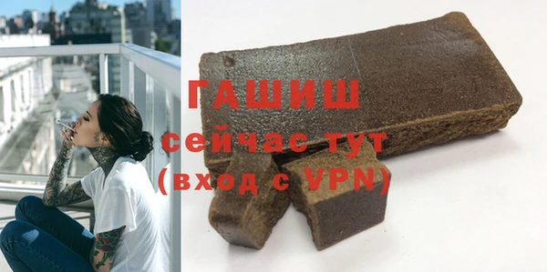 марки nbome Уссурийск