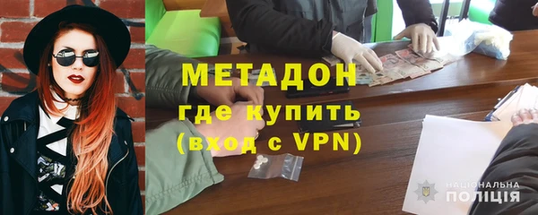 стаф Няндома