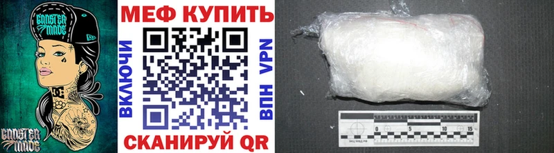 ОМГ ОМГ онион  Чапаевск  Меф VHQ 