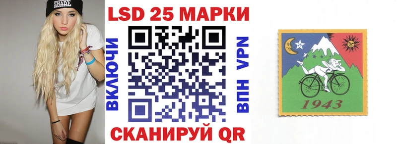 Марки 25I-NBOMe 1,8мг ОМГ ОМГ ТОР Чапаевск