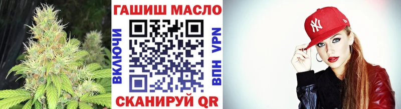 блэк спрут сайт  Чапаевск  Дистиллят ТГК гашишное масло 