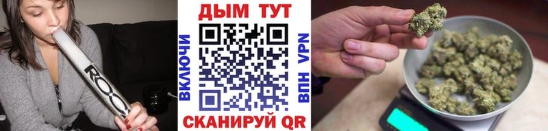 МАРИХУАНА план  Чапаевск 